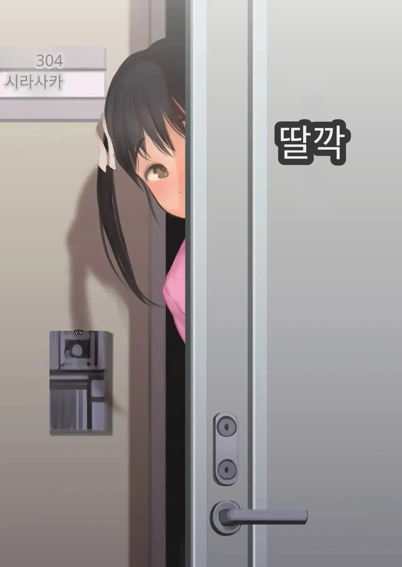 NTR 당한 여친에게서 온 진성 도M 비디오 레터